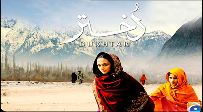 DUKHTAR (Daughter)