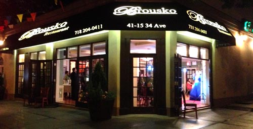 La entrada al restaurante Brousko en Astoria que tendrá espectáculos para atraer a la comunidad latina.
